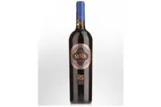 Sena Aconcagua Valley Red Blend 2019 (Single Bottle) 750ml