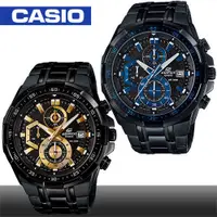 在飛比找ETMall東森購物網優惠-【CASIO 卡西歐 EDIFICE 系列】日系經典三眼賽車