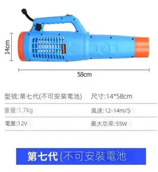 農用電動噴霧器送風筒彌霧機送風機送風式噴霧機噴霧壺