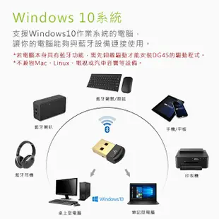 【 Avantree DG45 】迷你型藍牙5.0 USB發射器 藍牙5.0／支援Windows