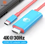 任天堂 USB C 型轉 HDMI 電纜適用於 NINTENDO SWITCH NS 筆記本電腦手機電視投影屏幕線 4K