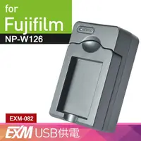 在飛比找樂天市場購物網優惠-Kamera USB 隨身充電器 for Fujifilm 