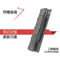 在飛比找蝦皮購物優惠-全新 ASUS F55 F45U R500N R500VD 