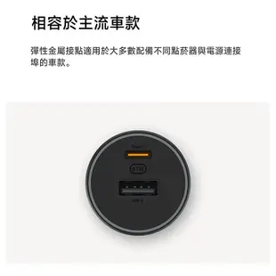 小米車充 Xiaomi 車用充電器 1A1C 快充版（67W） 車充 車載充電器 支援6A高電流 適用於多種車款 小米