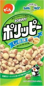 Denroku Porippy Salty Peanuts 48g – Japanese Snack Crunchy & Savory Bite Size