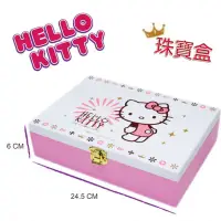 在飛比找蝦皮購物優惠-Hello Kitty 飾品盒 珠寶盒 化妝鏡 木製可愛收納