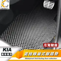 在飛比找蝦皮商城優惠-起亞 KIA Carens Picanto Sportage