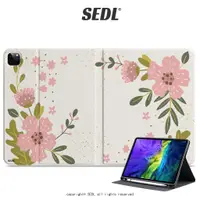 在飛比找蝦皮商城精選優惠-SEDL Fleur森系小花 iPad保護套 筆槽保護套 平