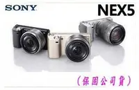 在飛比找Yahoo!奇摩拍賣優惠-SONY NEX-5NK kit組含18-55mm變焦鏡