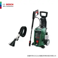 在飛比找蝦皮商城優惠-BOSCH 博世 高壓清洗機 UA 125 + 排水管組