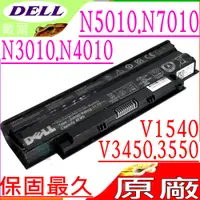 在飛比找PChome24h購物優惠-DELL電池-VOSTRO 1440,1450,1540,1