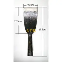 在飛比找蝦皮購物優惠-金刀具 #E05鐵店出的 農用採筍切割工具 甜龍筍叉刀 麻竹