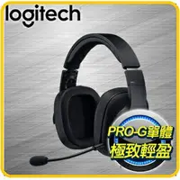 在飛比找樂天市場購物網優惠-羅技 Logitech PRO 電競耳機麥克風 981-00