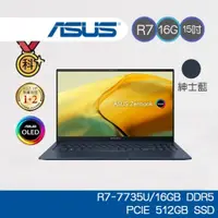 在飛比找蝦皮商城優惠-ASUS Zenbook 15 OLED UM3504DA-