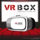 台灣出貨 免運 【官方正品 送海量資源】 VR Box Case 3D眼鏡 虛擬實境 VR眼鏡 VR頭盔