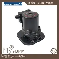 在飛比找Yahoo!奇摩拍賣優惠-【MY.PUMP 賣泵浦】〔免運費〕〔附底座〕〔附接頭〕GR