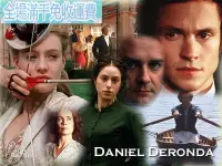 在飛比找Yahoo!奇摩拍賣優惠-【丹尼爾的半生緣】【英語中字】DVD