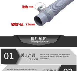 海爾全自動3.5kg洗衣機排水管26mm全自動小小神童排水出水管1.1米