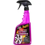 MEGUIARS HOT RIMS ALL WHEEL CLEANER 全效能鋼圈/鋁圈清潔劑 G9524