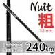 探險家戶外用品㊣NTA65BK 努特NUIT 巴瑞塔 黑 鋁合金彈扣伸縮營柱240cm 32mm 鋁合金伸縮營柱伸縮鋁柱前庭柱天幕柱營燈柱