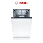 BOSCH SPV2IKX00X 10人份45公分寬 全嵌式洗碗機 110V 不含安裝