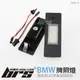 【brs光研社】BMW-10 LED 牌照燈 寶馬 BMW E63 E64 E81 E85 E86 E87 Mini R55 Opel 歐寶 Astra H GTC