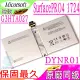 微軟電池 - MIC電池 Microsoft G3HTA027H Surface pro 4 1724 ,DYNRO01