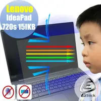 在飛比找momo購物網優惠-【Ezstick】Lenovo IdeaPad 720S 1