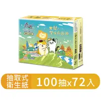 在飛比找蝦皮商城優惠-【春風】春風貓x黃阿瑪 抽取式衛生紙 100抽x12包x6串