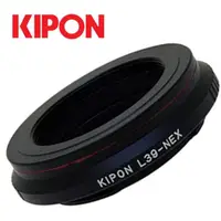 在飛比找momo購物網優惠-【KIPON】Leica徠卡L39-NEX轉接環(將L39鏡