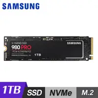 在飛比找PChome24h購物優惠-【Samsung 三星】980 PRO PCle NVMe 