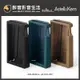 【醉音影音生活】Astell&Kern AK Kann Max 原廠保護套/皮套/保護殼.台灣公司貨