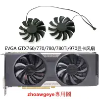 在飛比找露天拍賣優惠-優選+好品質 EVGA GTX760/770/780/780