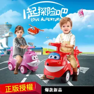 映晨童玩團Shop 幼兒滑步車 super wings 杰特 蒂蒂 助步車 學步車 推車 平衡車 超級飛俠