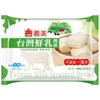 在飛比找PChome24h購物優惠-義美台灣鮮乳饅頭80gx6