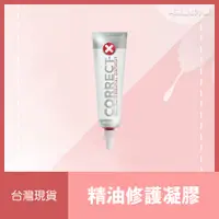 在飛比找蝦皮購物優惠-💖多特瑞 dōTERRA 精油修護凝膠 Correct-X 