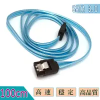 在飛比找momo購物網優惠-【Fujiei】SATA 3.0 6G傳輸線 1M(7P7P