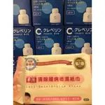 加護靈 現貨  日本 大幸 CLEVERIN GEL  緩釋凝膠 三眼怪 筆型 二氧化氯