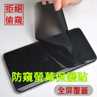 在飛比找PChome24h購物優惠-~防窺磨砂款~ SAMSUNG XCover6 Pro 軟性