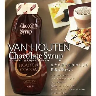 水金鈴小舖 日本 VAN HOUTEN COCOA 片岡 GABA 快眠可可 腸活可可 無糖 可可粉 72% 牛奶可可