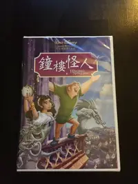 在飛比找Yahoo!奇摩拍賣優惠-(全新未拆封)鐘樓怪人 The Hunchback of N