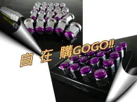 在飛比找Yahoo!奇摩拍賣優惠-《自在購 GOGO!!》台灣製 外七角防盜螺帽 螺絲 雙色鋁