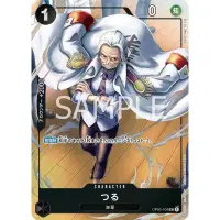 在飛比找蝦皮購物優惠-海賊王 航海王  TCG  OP02-106 UC 阿鶴 異