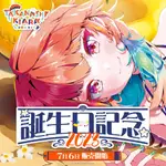 【小豬窩】★現貨★｜HOLOLIVE EN TAKANASHI KIARA 小鳥遊キアラ 誕生日記念2023