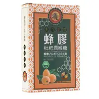 在飛比找momo購物網優惠-【珍田】蜂膠枇杷潤喉糖(200g/盒)