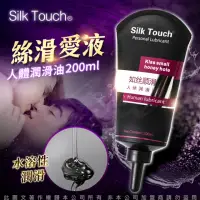 在飛比找momo購物網優惠-【Silk Touch】黑色物語後庭肛交潤滑液1入(200m