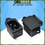 BLALA AC 250V 10A IEC320 C14 3 針公電源線入口插座