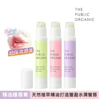 在飛比找momo購物網優惠-【THE PUBLIC ORGANIC】精油保濕護唇膏-3.