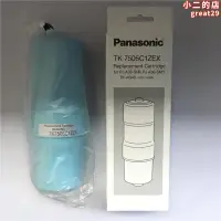 在飛比找露天拍賣優惠-製造鬆下電解水機pj-a36/tk-as40替換濾芯淨水濾芯