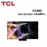 在飛比找遠傳friDay購物精選優惠-(贈10%遠傳幣+電風扇)TCL 75型 C845 Mini